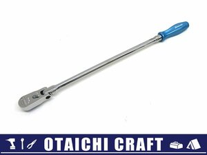 【中古】Snap-on(スナップオン) 3/8(9.5sq) エクストラロング フレックスラチェット FHLLFD80 メタリックブルー【/D20179900027626D/】