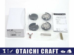 【未使用】UNION(ユニオン) レバーハンドル UCH1110-002 DT40｜ケースハンドル 防火扉用ハンドル【/D20179900027819D/】