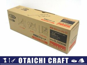 【未使用】makita(マキタ) 10.8V 充電式クリーナー CL100DW｜バッテリー、充電器付き【/D20179900028555D/】