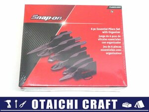 【未使用】Snap-on(スナップオン) エッセンシャルプライヤーセット ダークチタン PL600ES1RKDT【/D20179900028644D/】