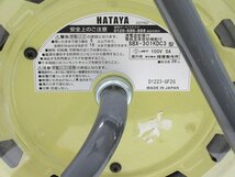 【中古】HATAYA(ハタヤ) サンタイガーレインボーリール SBX-301KDC3型｜屋外用防雨型 コードリール 電工ドラム【/D20179900028693D/】_画像8