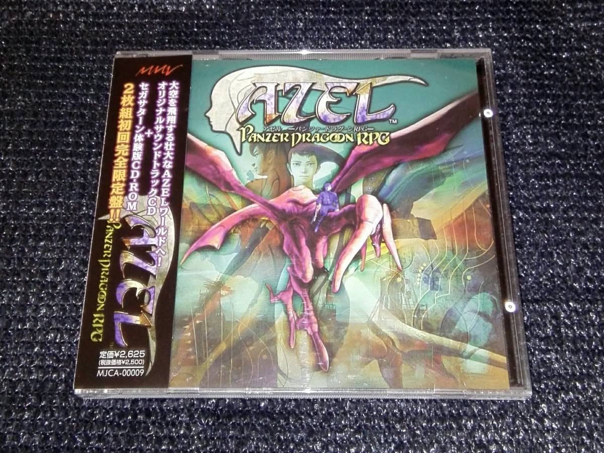 Yahoo!オークション -「azel」(音楽) の落札相場・落札価格