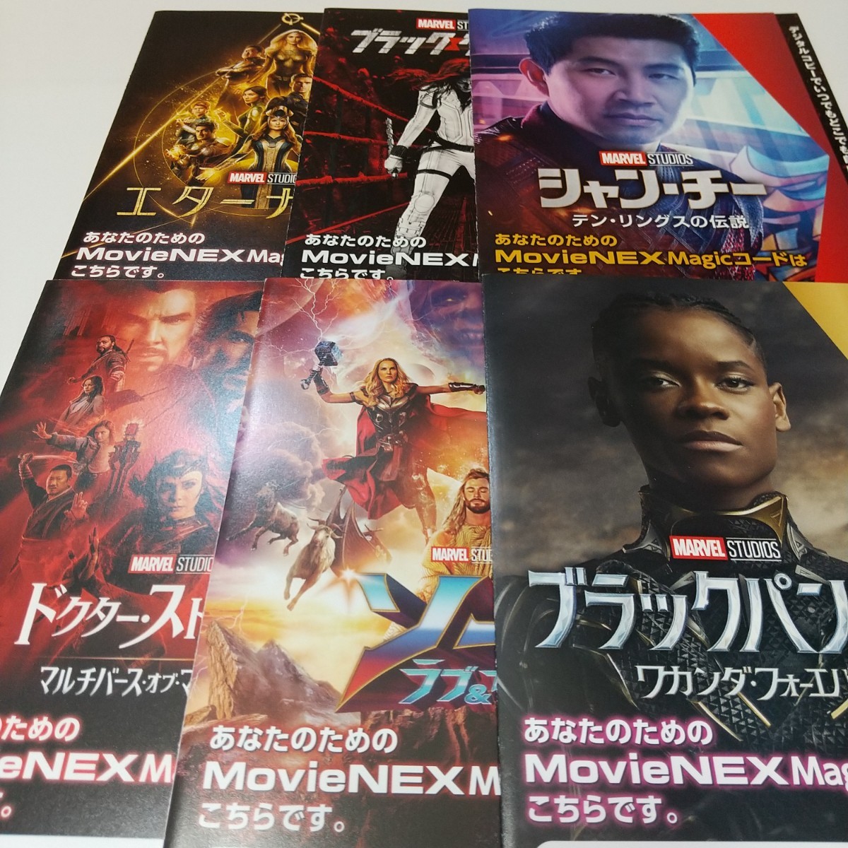 2023年最新】ヤフオク! -ストレンジの中古品・新品・未使用品一覧
