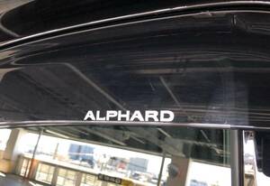 2AS★新品★トヨタ ALPHARD アルファード 10系 20系 30系 前期 後期 全グレード対応★ロゴ入りステッカー シルバー サイドバイザー等