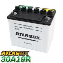 ATLAS カーバッテリー AT 30A19R (互換:26A19R,28A19R,30A19R) アトラス バッテリー 農業機械 トラック用_画像1