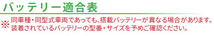 バイク バッテリー OT4L-BS 充電・液注入済み　( YT4L-BS FT4L-BS CTX4L-BS CT4L-BS ) ディオ AF27 ジョグ3KJ CT4L-BS レッツ_画像4