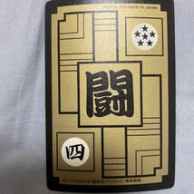 ドラゴンボールカードダス 337 孫悟空 1991年版 当時品_画像2