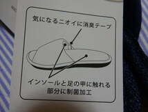 新品 大人気絵本!! めがねうさぎ においを抑える!!丈夫な拭ける底!!歩きやすい!!スリッパ 23～25cm ネイビー 紺 せなけいこ 即決_画像8