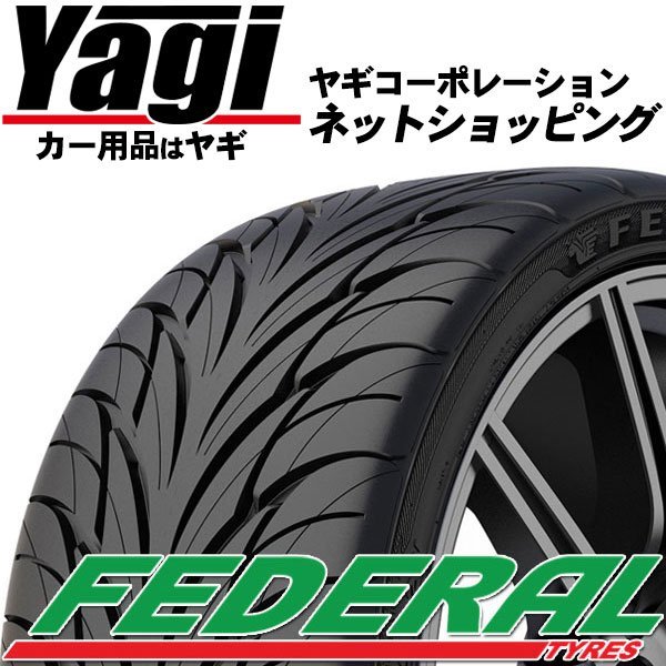 FEDERAL SS595 225/40ZR18 88W オークション比較 - 価格.com