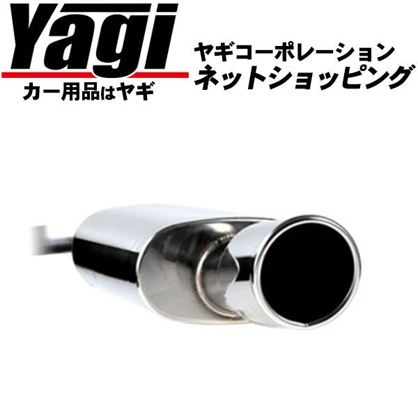 年最新Yahoo!オークション  u プレサージュ マフラーの中古品