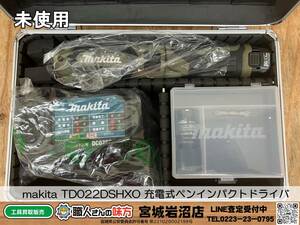 【未使用】makita マキタ TD022DSHXO 充電式ペンインパクトドライバ【1-1028-TS-14】