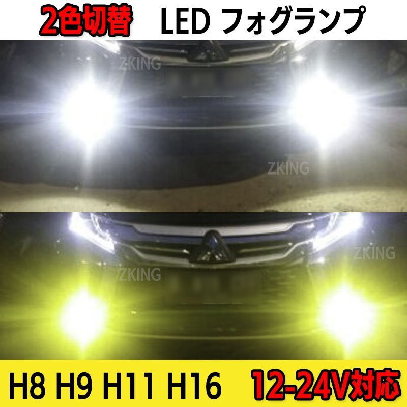 年最新ヤフオク! フォグライトV専用ライト トラック