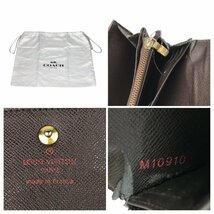 1円～★ ブランドバッグ まとめ売り 3点 ルイヴィトン LOUIS VUITTON コーチ COACH ハンドバッグ 財布 長財布 中古_画像8