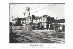  немедленная покупка, Meiji переиздание открытка,... большой .1 листов, страна .. университет. Meiji 45 год, Tokyo 