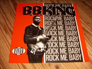 LP：B.B.KING ROCK ME BABY B.B.キング：UK盤