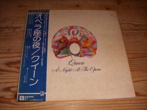 LP：QUEEN A NIGHT AT THE OPERA オペラ座の夜 クイーン：帯付(補充票付)