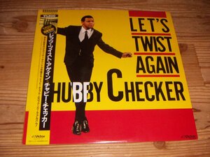 LP：CHUBBY CHECKER LET'S TWIST AGAIN レッツ・ツイスト・アゲイン チャビー・チェッカー：帯付