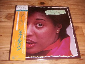 LP：CHERYL LYNN スター・ラブ シェリル・リン：帯付