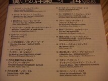 ●即決！CD：僕たちの洋楽ヒット VOL.14 1982-1983：Laura Branigan Dexys Midnight Runners Yes_画像2