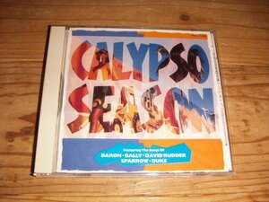 ●即決！CD：CALYPSO SEASON カリプソ・シーズン:Baron Bally David Rudder Desperados