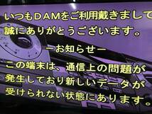 【第一興商】 DAM-G50Ⅱ ジャンク_画像2