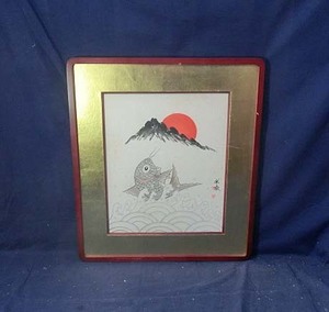 Art hand Auction 492626 Акварель Ким Тэ Ама Ориентировочное название: Рыба (Художник) В рамке/Корейский художник/Имя: Хоам, рисование, картина маслом, натюрморт