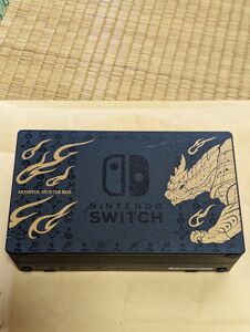 中古品　Nintendo Switch　ドック　モンスターハンターライズエディション 　ニンテンドースイッチ　 任天堂　ドックのみ