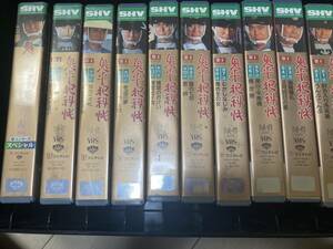 鬼平犯科帳 第4シリーズ 　VHS　　10巻セット　　ビデオテープ　中村吉右衛門　多岐川裕美　池波正太郎/原作