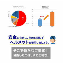 自転車用ヘルメット 　【ブラック】大人 おしゃれ 超軽量 防災ヘルメット 頭部保護_画像3