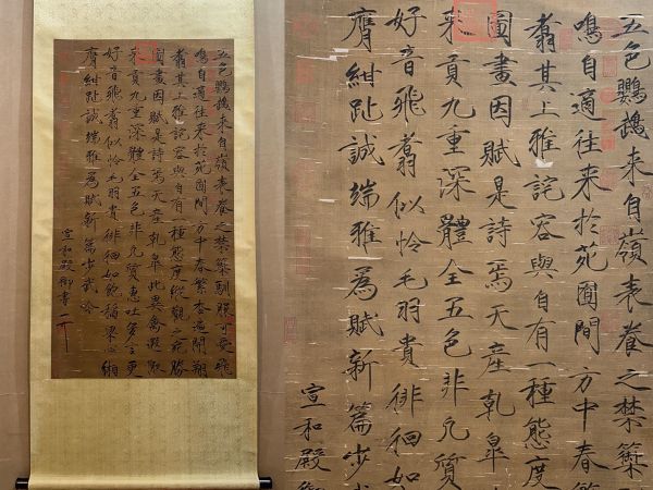 真作 中国書画「宋 宋徽宗 書道書法」肉筆絹本 掛け軸 書画立軸 巻き物