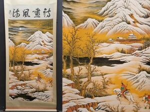 真作 中国書画「関山月 山水人物図」肉筆金紙本 掛け軸 書画立軸 巻き物 古美術 旧蔵出