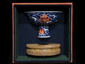 「明 宣徳年製 陶磁器 青花礬紅海怪紋 高足碗」染付 置物 擺件 古賞物 中国古美術 旧蔵出