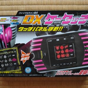 仮面ライダーディケイド『ファイナルカメン端末 DXケータッチ』当時品 未開封 ディケイドライバー