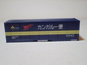 美品 TOMIX 3143 西濃運輸 U54A-30000形コンテナ カンガルー便 1個2 2個あり 北海道西濃運輸 Nゲージ 貨物列車