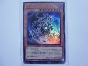 送料84円～ 遊戯王OCG AGE OF OVERLORD「 ブラック・ホール・ドラゴン 」AGOV-JP020 UR ウルトラレア