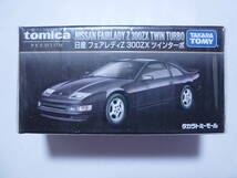 送料220円～ トミカ プレミアム NISSAN FAIRLADY Z 300ZX TWIN TURBO（タカラトミーモールオリジナル）フェアレディZ　_画像1