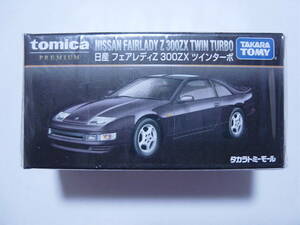 送料220円～ トミカ プレミアム NISSAN FAIRLADY Z 300ZX TWIN TURBO（タカラトミーモールオリジナル）フェアレディZ　