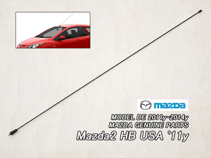 デミオDE【MAZDA】マツダ2純正USルーフアンテナ-ポール黒色(M5×770mm)/USDM北米仕様USAマスト.ロッドDE3FS.DEJFS.DE3AS.DE5FS他車流用に!