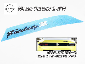 RZ34フェアレディZ【NISSAN】ニッサンFairladyZ純正JPエンブレム-リアFairlady-Zレター/USDM国内仕様ブラック(文字)×シルバー(Z)JDM