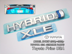 プリウスZVW50後期【TOYOTA】トヨタPRIUS純正USエンブレムセット-XLEリア2点(19-22y)/USDM北米仕様ZVW51.55ハイブリッドUSAバックドア