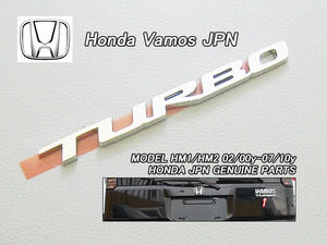 バモスHM1HM2【HONDA】ホンダVAMOS純正エンブレムJPリアTURBOマーク/横150mm×縦13mm×厚4.5mm/USDMヴァモスJDM他車流用にLetter文字ターボ