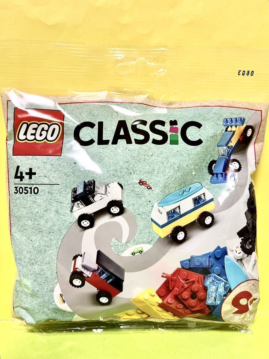 完品】非売品 ハリーポッターレゴ コカ・コーラ懸賞当選品 LEGO 