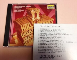 エリックカンゼル(Kunzel) Hollywood's Greatest Hits Volume Ⅱ(2)/Ben-Hur,Midnight Cowboy,The Godfather,Dances With Wolves等