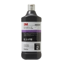 ３M　ウルトラフィーナ コンパウンド HGN 5969R　宅急便コンパクト用