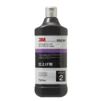 3M ウルトラフィーナ コンパウンド HGN 5969R 宅急便コンパクト用