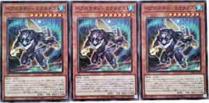 [Yu-gi-oh] bearkti-miktanas 3 устанавливает нормальный эффект монстра