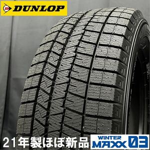 21年製ほぼ新品★DUNLOP WM03 225/60R16 1本 №231017-S4 センチュリー セルシオ ハイエース/ベンツ W220*W639等/16インチスタッドレス