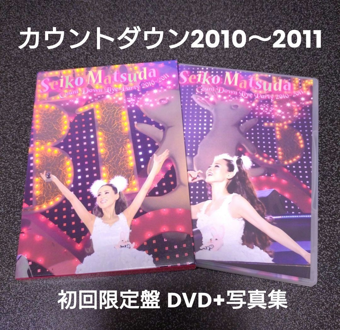 Yahoo!オークション -「神田沙也加 松田聖子」(DVD) の落札相場・落札価格