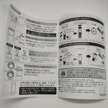 非売品 未使用 ふるふる2層ボトル 250ml ステンレスフィルター付き 送料350円OK お茶ボトル 出汁ポットにも マイボトル 伊藤園 ノベルティ_画像8