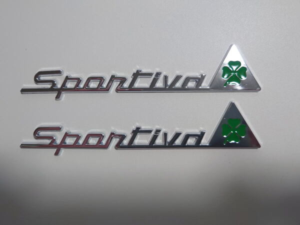 アルファロメオ メタル バッジ エンブレム ステッカー 「Sportiva Quadrifoglio」色:シルバー 2個セット